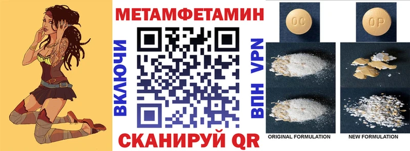 как найти наркотики  MEGA как войти  АМФ VHQ  Еманжелинск 