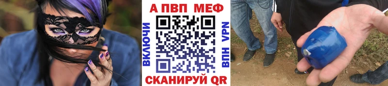 Alpha PVP СК Еманжелинск