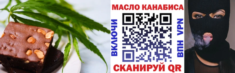 Canna-Cookies конопля  мега вход  Еманжелинск  цены наркотик 