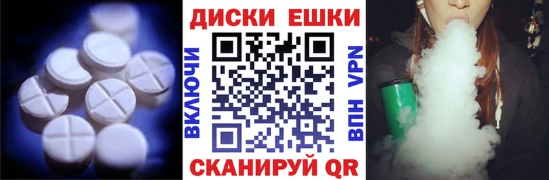 shop состав  Еманжелинск  Ecstasy Punisher 