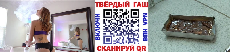 купить наркотики цена  MEGA ONION  площадка официальный сайт  Еманжелинск  ГАШИШ Premium 