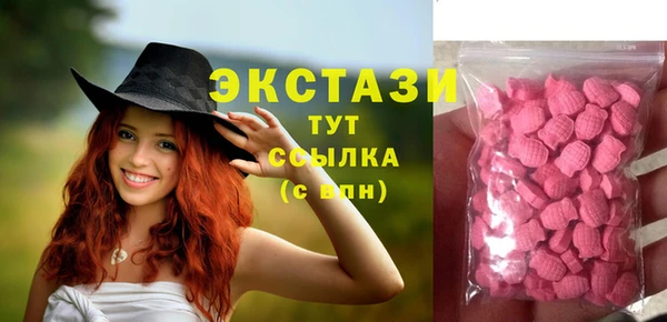 молекула духа Волоколамск