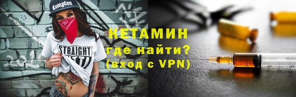 2c-b Верхний Тагил
