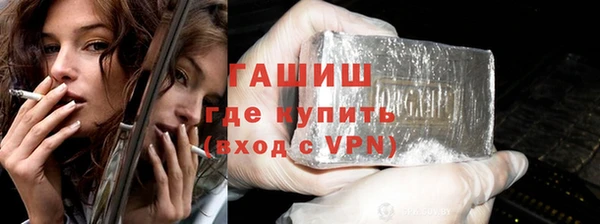 бутик Володарск