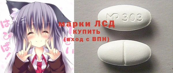 2c-b Верхний Тагил