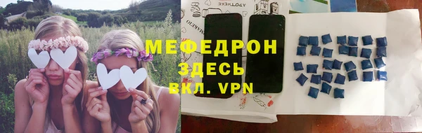 мдпв Верея