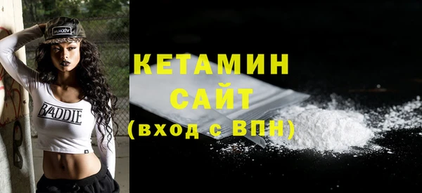 кокаин Богородск