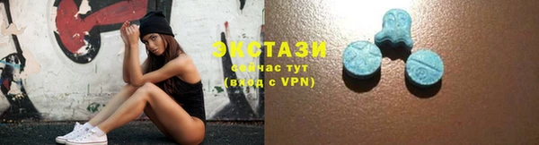 бутик Володарск