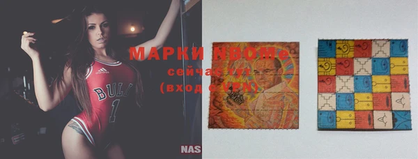 амф Волосово