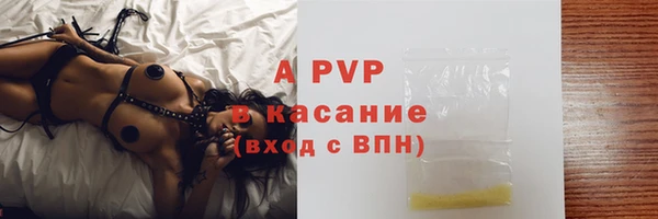 амф Волосово