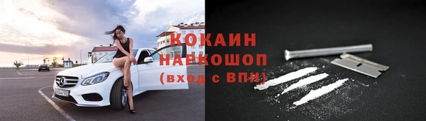 2c-b Верхний Тагил