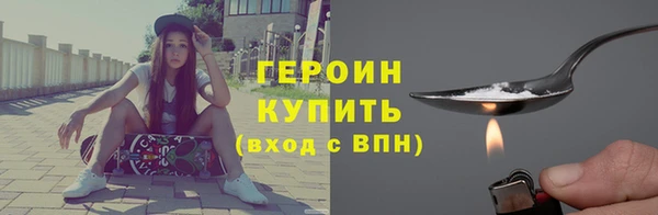 амф Волосово