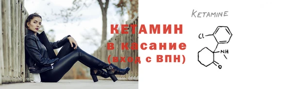 2c-b Верхний Тагил
