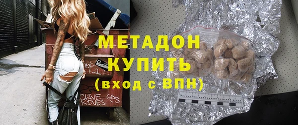 молекула духа Волоколамск