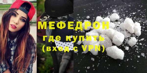 бутик Володарск