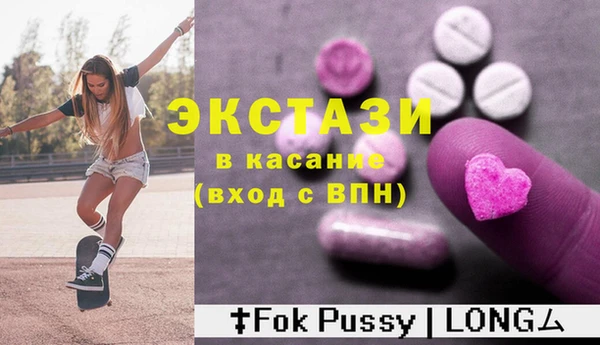 2c-b Верхний Тагил
