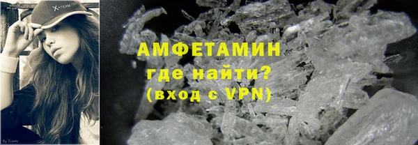 бутик Володарск