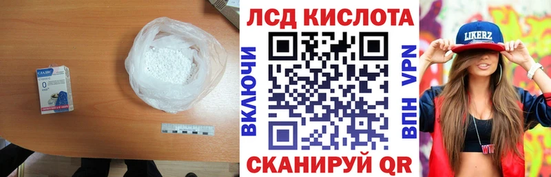 LSD-25 экстази ecstasy  Еманжелинск 