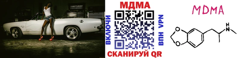 MDMA кристаллы  Еманжелинск 