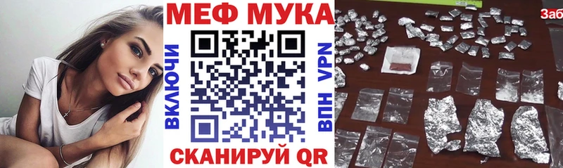 блэк спрут рабочий сайт  Еманжелинск  МЕФ мяу мяу 