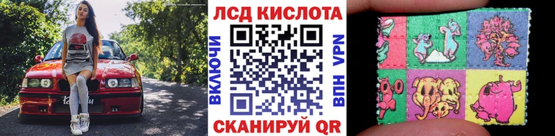 Наркотические марки 1,5мг  продажа наркотиков  Еманжелинск 