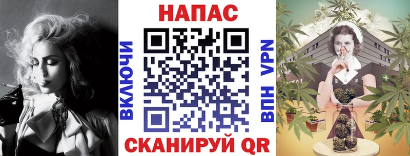 МАРИХУАНА VHQ Еманжелинск